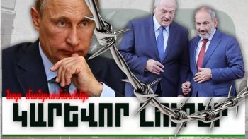Նոր մանրամասներ. կարևոր լուրեր. 18.11.23
