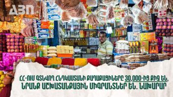 ՀՀ-ում գտնվող Հնդկաստանի քաղաքացիները 30,000-ից քիչ են, նրանք աշխատանքային միգրանտներ են․ Վահան Քերոբյան
