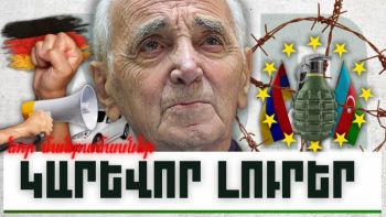 Նոր մանրամասներ. կարևոր լուրեր.23.11.23