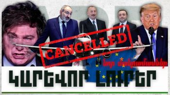 Նոր մանրամասներ. կարևոր լուրեր. 24.11.23