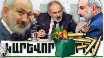 Կարևոր լուրեր. նոր մանրամասներ. 24.11.23