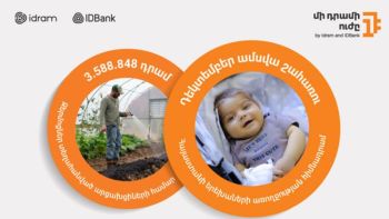 Մի դրամի ուժը՝ Հայաստանի երեխաների առողջության հիմնադրամին