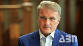 «Windfall Tax»-ը բանկերի համար ոչ պրոֆեսիոնալ գործիքակազմ է. Գրեֆ