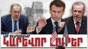 Նոր մանրամասներ. կարևոր լուրեր. 09.12.23