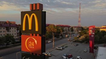 McDonald's-ը կգրանցի ևս երեք ապրանքանիշ