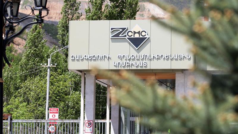ԶՊՄԿ-ի միջին ամսական անվանական աշխատավարձը 2,5 անգամ գերազանցում է Հայաստանի ցուցանիշին