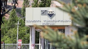 ԶՊՄԿ-ի միջին ամսական անվանական աշխատավարձը 2,5 անգամ գերազանցում է Հայաստանի ցուցանիշին