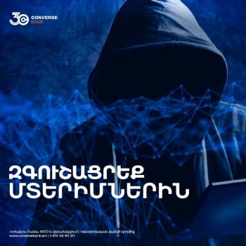 Ինչպես տարբերել ֆինանսական բուրգերը