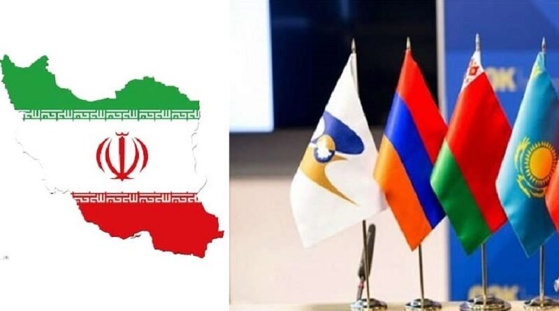 ԵԱՏՄ-ն և Իրանը ազատ առևտրի շուրջ լիաֆորմատ համաձայնագիր են ստորագրել