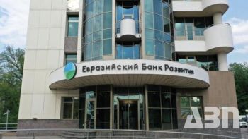 ԵԱԶԲ. 2024 թվականին Հայաստանը կմնա առաջատարը ԵԱՏՄ երկրների շրջանում՝ տնտեսական աճի տեմպերով