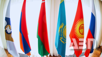 2024 թվականի հունվարի 1-ից ԵԱՏՄ նախագահությունն անցնում է Հայաստանին