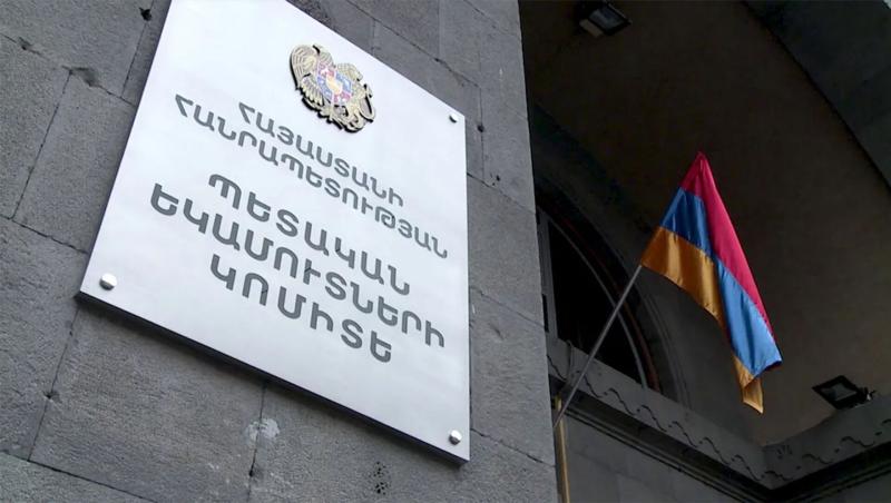 ՊԵԿ-ը տարին ամփոփել է 2.22 տրլն դրամ հարկային եկամուտներով