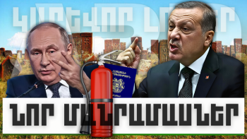 ԿԱՐԵՎՈՐ ԼՈՒՐԵՐԻ ՆՈՐ ՄԱՆՐԱՄԱՍՆԵՐԸ, ՀՈՒՆՎԱՐԻ 8, 2024Թ.