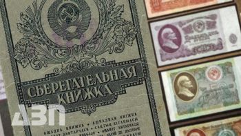 2024-ին կշարունակվի ՀԽՍՀ բանկում ներդրված ավանդների դիմաց փոխհատուցումը