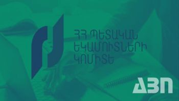 ՊԵԿ-ը 2023 թվականին պետական բյուջե է վերականգնել շուրջ 19.2 մլրդ դրամ
