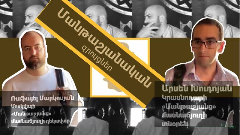 Որքանո՞վ Է կարևոր սփյուռքի համար բիզնես միավորումների գոյությունը