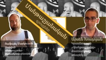 Որքանո՞վ Է կարևոր սփյուռքի համար բիզնես միավորումների գոյությունը