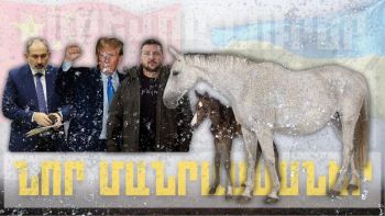 Նոր մանրամասներ. կարևոր լուրեր. 24.01.24