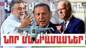 Նոր մանրամասներ. կարևոր լուրեր. 25.01.24