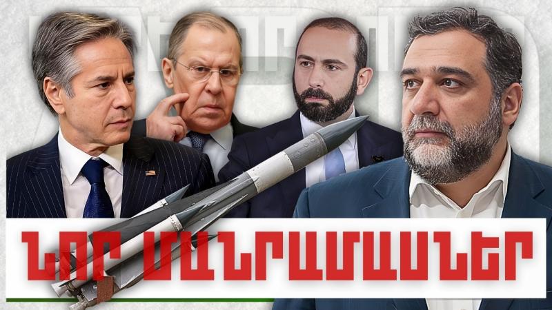 Հունվարի 27-ի կարեւոր լուրերի նոր մանրամասները
