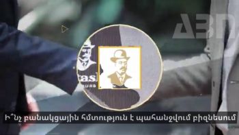 Ի՞նչ բանակցային հմտություն է պահանջվում բիզնեսում