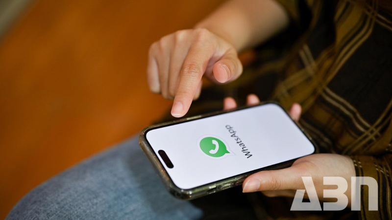 Ինչպե ՞ս ապահով դարձնել նամակագրությունը Telegram-ում և WhatsApp-ում