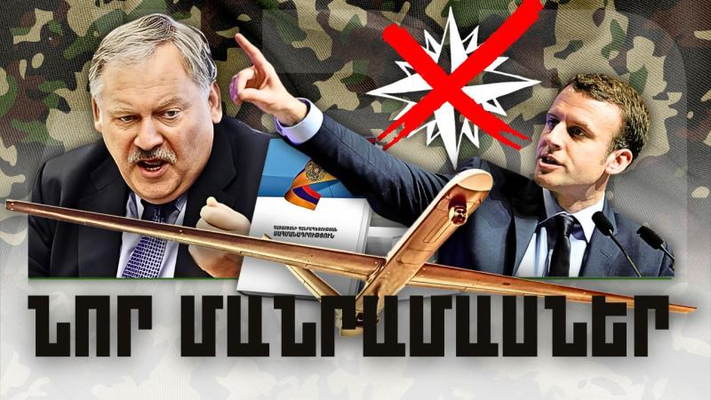 Նոր մանրամասներ. կարևոր լուրեր. 31.01.24