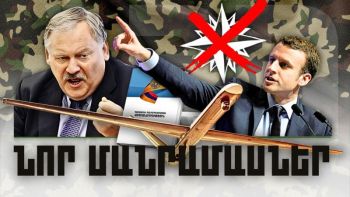 Նոր մանրամասներ. կարևոր լուրեր. 31.01.24