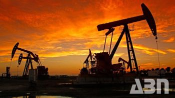 2024-ին մեկ բարել նավթի գինը կկազմի 79.1 դոլար. ԱՄՀ