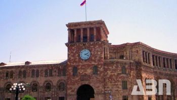 Կառավարությունը 3 մլրդ դրամ կհատկացնի սուբվենցիոն ծրագրեր իրականացնելու համար