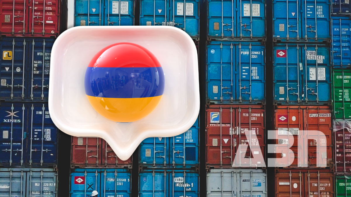 2023թ. հունվար-նոյեմբեր ամիսներին ներմուծման ծավալները Հայաստան կազմել են 10.931 մլրդ դոլար