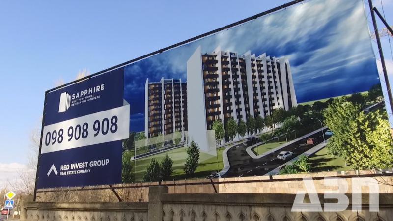 «ՌԷԴ Ինվեսթ Գրուպ» -ը ներկայացնում է Նոր Հաճն քաղաքում  կառուցվող «Սապֆիր» բազմաֆունկցիոնալ  համալիրը
