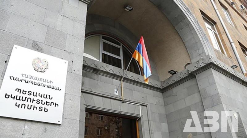 ՊԵԿ-ը հայտարարություն է տարածել «Մաքսային տարանցում» մաքսային ընթացակարգով ձևակերպված ապրանքների կարգավիճակի վերաբերյալ