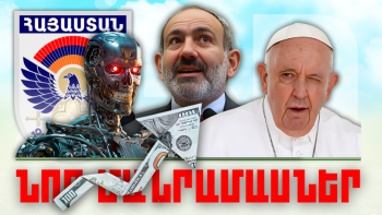 Կարեւոր լուրերի նոր մանրամասները. 12.02.2024Թ.