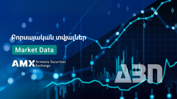 Հայաստանի ֆոնդային բորսան ամփոփել է 2024թ.-ի հունվար ամսվա տվյալները
