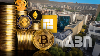 ՀՀ ԿԲ-ն կազմակերպում է քննարկում կրիպտոակտիվների ոլորտում նախատեսվող կարգավորման մոտեցումների վերաբերյալ