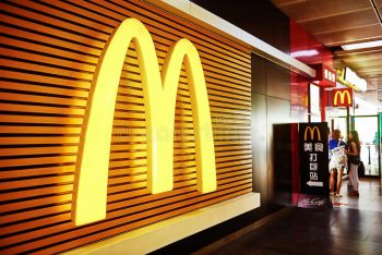 McDonald's-ը նոր տարբերանշանների գրանցման հայտ է ներկայացրել