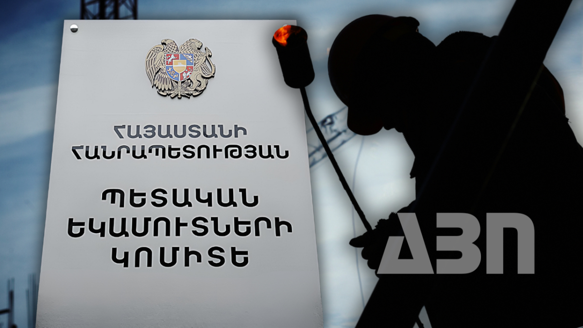 «Խոպանչիներ»-ին հարկելու վերաբերյալ ՊԵԿ պարզաբանումը