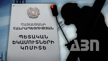 «Խոպանչիներ»-ին հարկելու վերաբերյալ ՊԵԿ պարզաբանումը