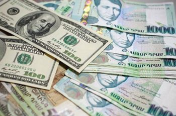 Դրամի փոխարժեքն այս պահին