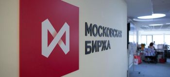 Մոսկվայի բորսան նախատեսում է առևտուր սկսել Հայաստանի, Ուզբեկստանի և ԱՄԷ-ի ազգային արժույթներով