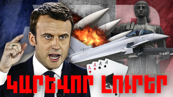 Օրվա կարեւոր լուրերը. 22.02.2024թ.