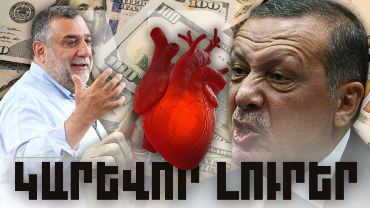 Կարեւոր լուրերը 24.02.2024թ.