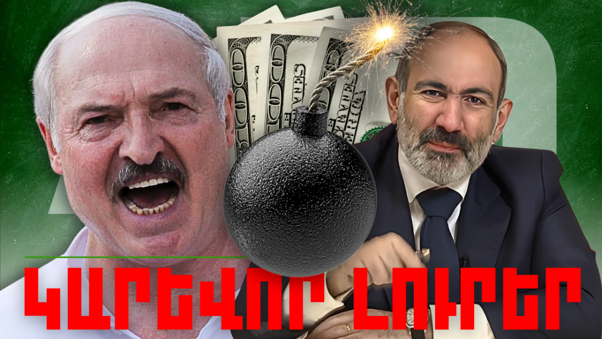 Կարեւոր լուրեր 25.02.2024թ.