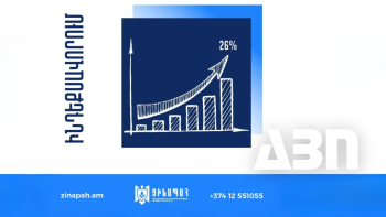 Զինծառայողների ապահովագրության ազգային հիմնադրամը ամսական վճարվող գումարը բարձրացրել է