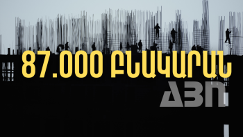 2024թ տարեսկզբի դրությամբ Հայստանում կառուցվում է 87,000 բնակարան