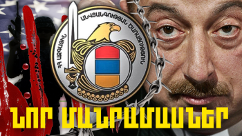 Օրվա կարեւոր լուրերի նոր մանրամասները 28.02.2024թ.