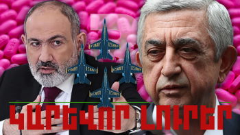 Օրվա կարեւոր լուրերը 28.02.2024թ.