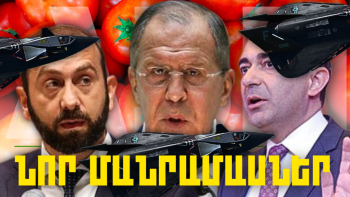 Կարեւոր լուրերի նոր մանրամասները 01.03.2024թ.