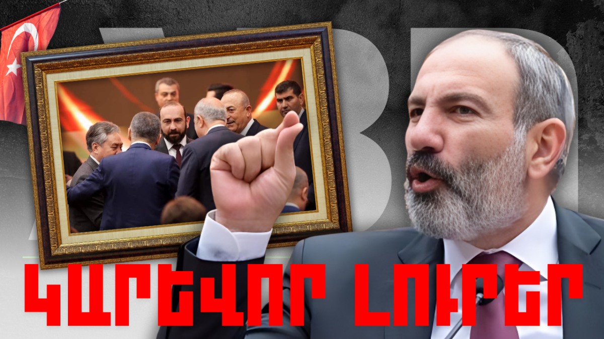 Օրվա կարեւոր լուրերը 01.03.2024թ.
